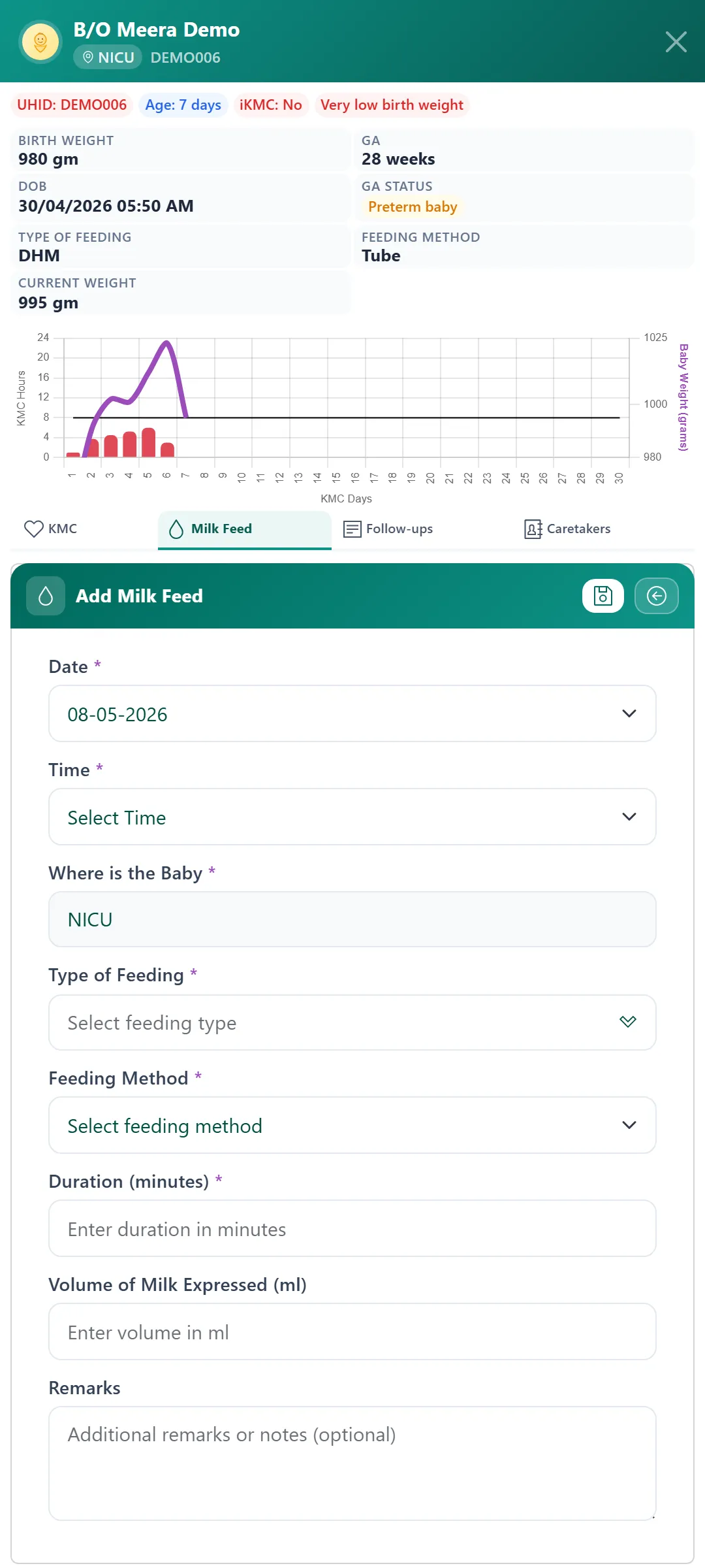 KMC Sparsha add milk feed entry form.
